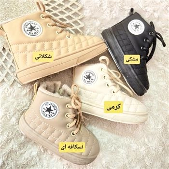 بوت بچگانه شنل زیپی مدل ستاره